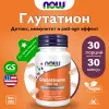 Glutathione 500 mg