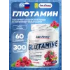 Glutamine Powder
