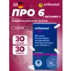Pro 6