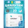 Церлутен (Cerluten)