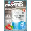 100% Pure Whey