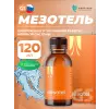 Мезотель - Улучшение работы ЦНС, пептиды
