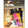 EnerGel + electrolyte
