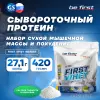 First Whey protein (сывороточный протеин)