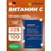 Vitamin C Depo