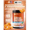 Essential Amino Energy + Electrolytes