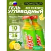 GEL NEO Classic