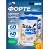 ФОРТЕ (Geladrink Forte)