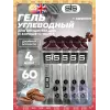 GO Energy 150 mg Caffeine