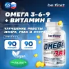 Omega 3-6-9 (омега 3-6-9)