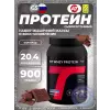 Fit Whey Protein