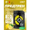 Pre-Workout Overdrive