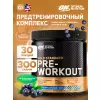 Gold Standard Pre-Workout