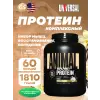 ANIMAL WHEY