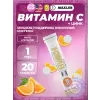 Vitamin C + Zinc Effervescent Tablets