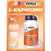 L-Carnosine 500 mg