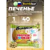 Protein cookie