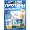 First Whey protein (сывороточный протеин)