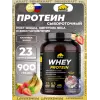 Whey Protein