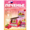 Бисквитное печенье Chika Biscuit