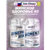 Synephrine + Women`s Multivitamin