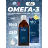 Omega-3 1540 mg with lemon flavour