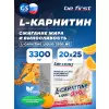 L-Carnitine Liquid 3300 mg