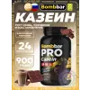 Pro Casein