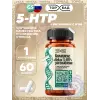 Комплекс Relax 5-HTP