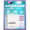 Ардилив (Ardiliv)