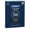 Селен 75 мкг