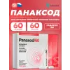 Панаксод - Здоровье ЖКТ, пептиды