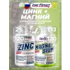 Zinc Сitrate + Magnesium Chelate + B6
