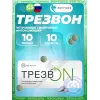 Трезвон (трезв ON)