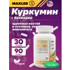 Turmeric Curcumin with Bioperine Turmeric Curcumin with Bioperine