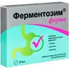 Ферментозим