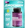 Диосмин 300 мг