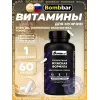 Мужская формула