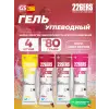 High Fructose Gel 250 mg