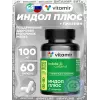 Индол Плюс