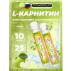 L-CARNITINE 900 мг