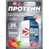 Elite Whey 100%