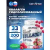 First Collagen + hyaluronic acid + vitamin C (коллаген с гиалуроновой кислотой и витамином С)