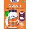 Selenium 200 mcg Yeast Free - Селен