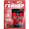 True Mass 1200 Weight Gainer