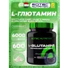 L-Glutamine 6000 mg