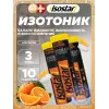 Powertabs