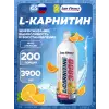 L-Carnitine 3900 mg