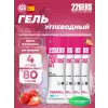 High Fructose Gel 250 mg