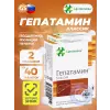 Гепатамин